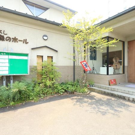 Hitoyoshi Morinohall Ladies In - Female Only المظهر الخارجي الصورة