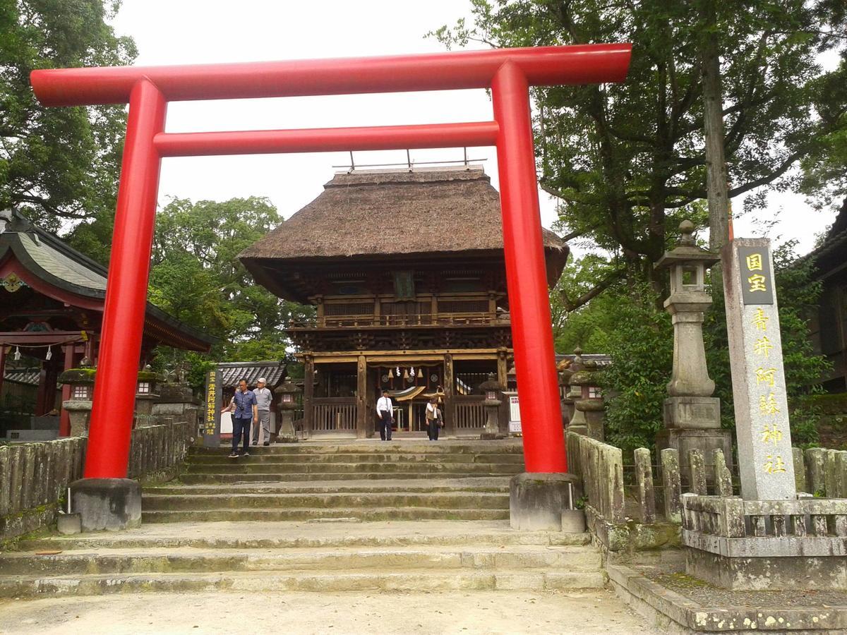 Hitoyoshi Morinohall Ladies In - Female Only المظهر الخارجي الصورة