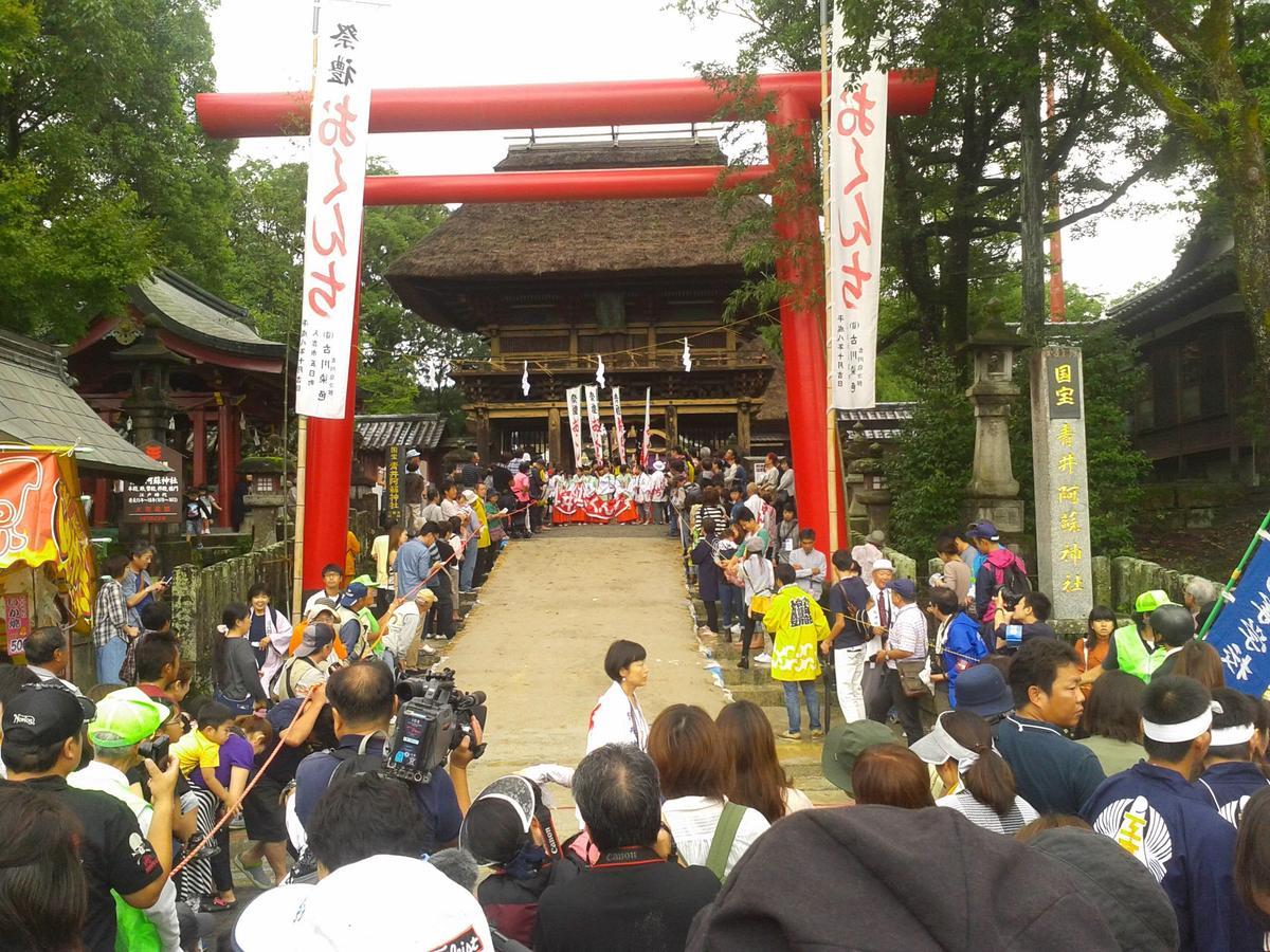 Hitoyoshi Morinohall Ladies In - Female Only المظهر الخارجي الصورة