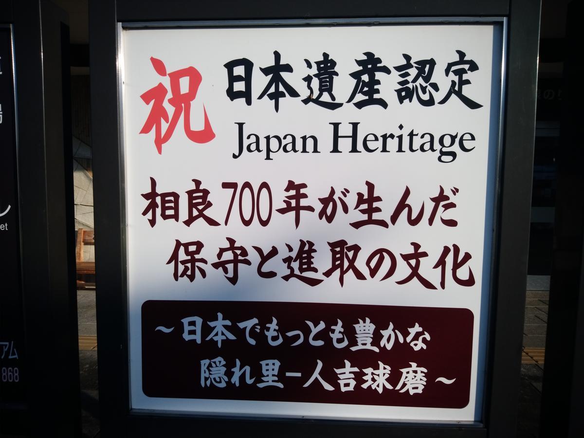 Hitoyoshi Morinohall Ladies In - Female Only المظهر الخارجي الصورة