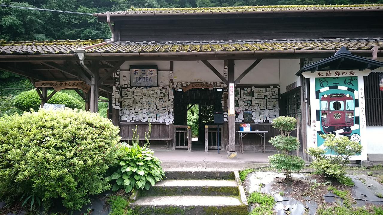 Hitoyoshi Morinohall Ladies In - Female Only المظهر الخارجي الصورة